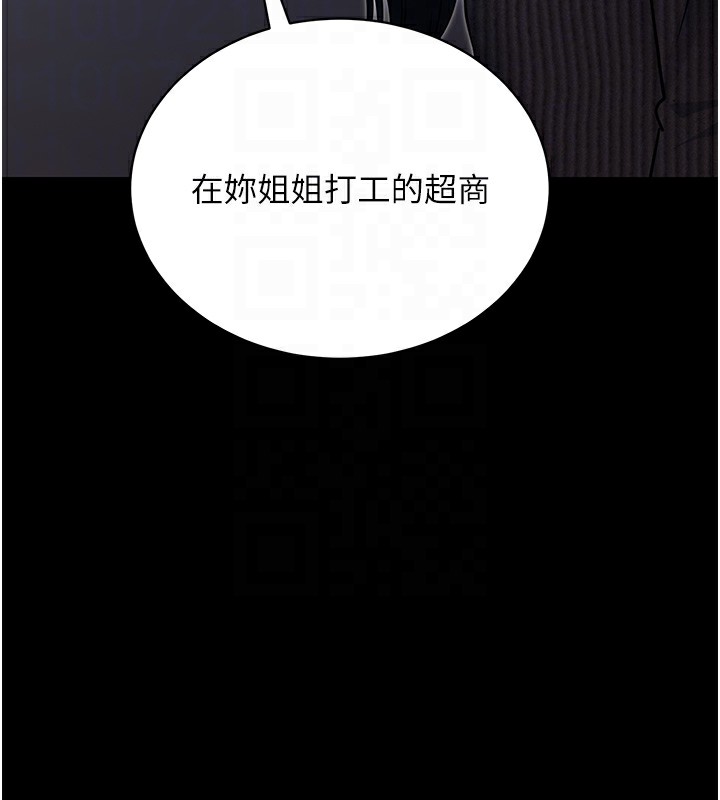 拜脫拜脫App