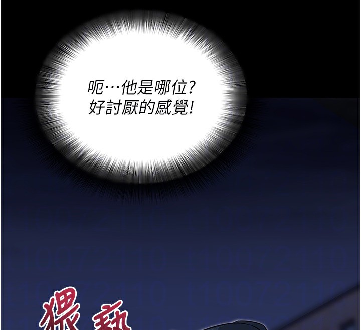 拜脫拜脫App