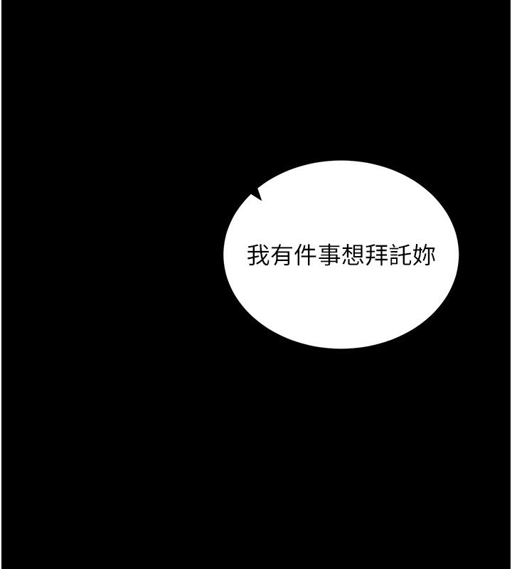 拜脫拜脫App