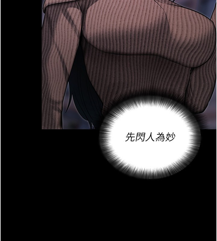 拜脫拜脫App