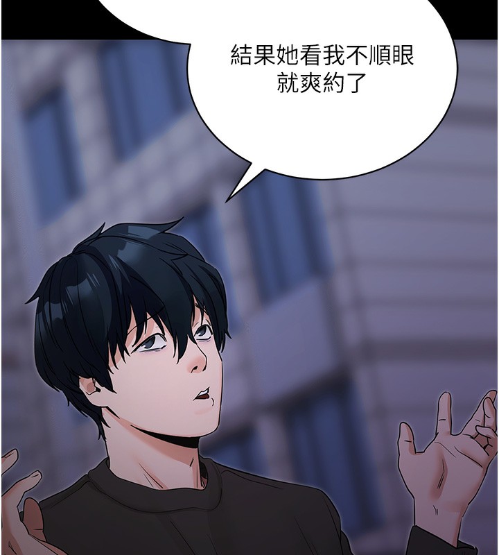 拜脫拜脫App