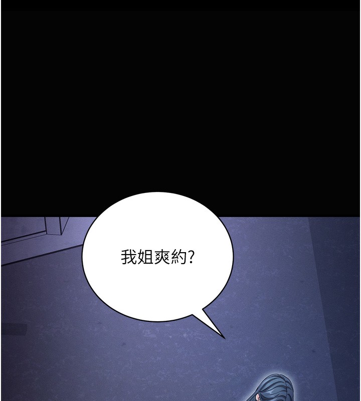 拜脫拜脫App