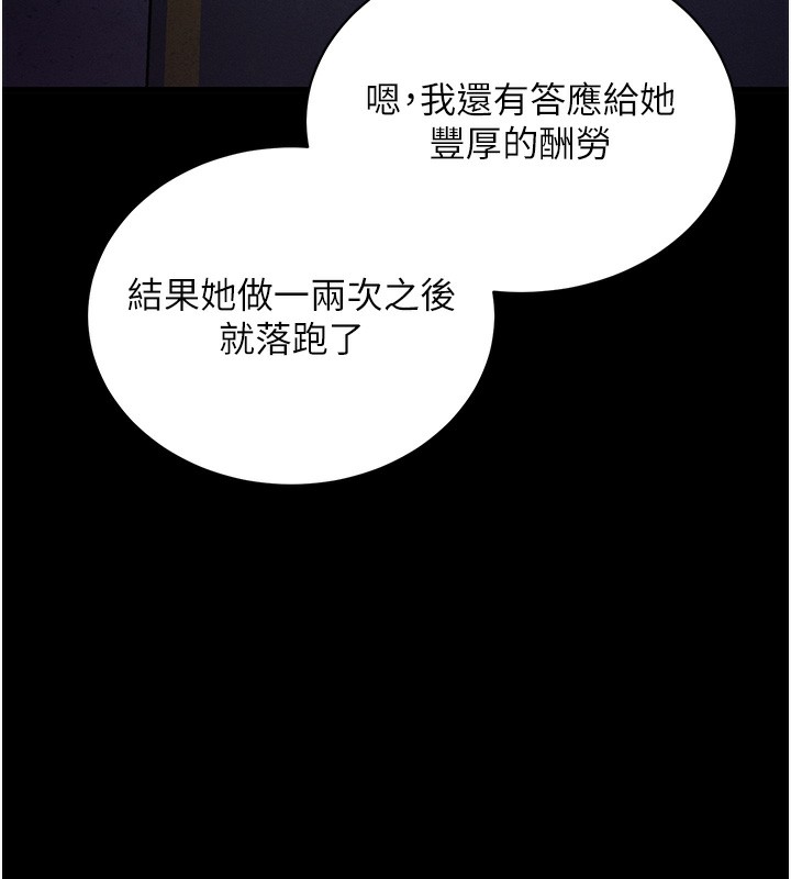 拜脫拜脫App