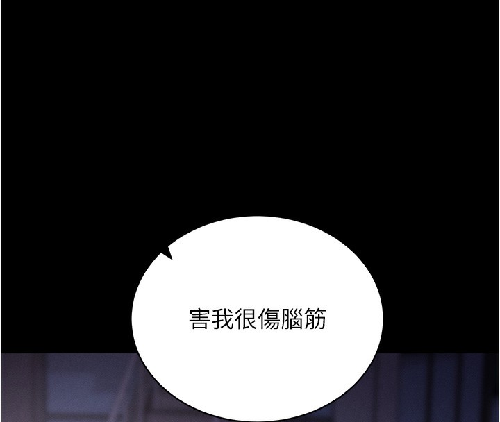 拜脫拜脫App