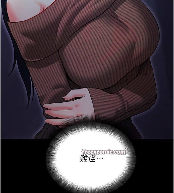 拜脫拜脫App