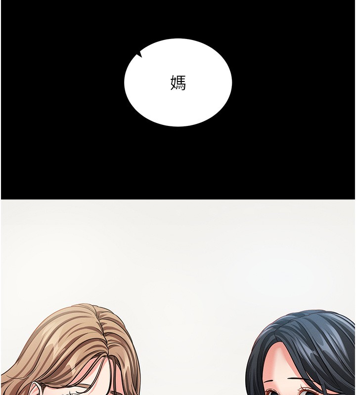 拜脫拜脫App