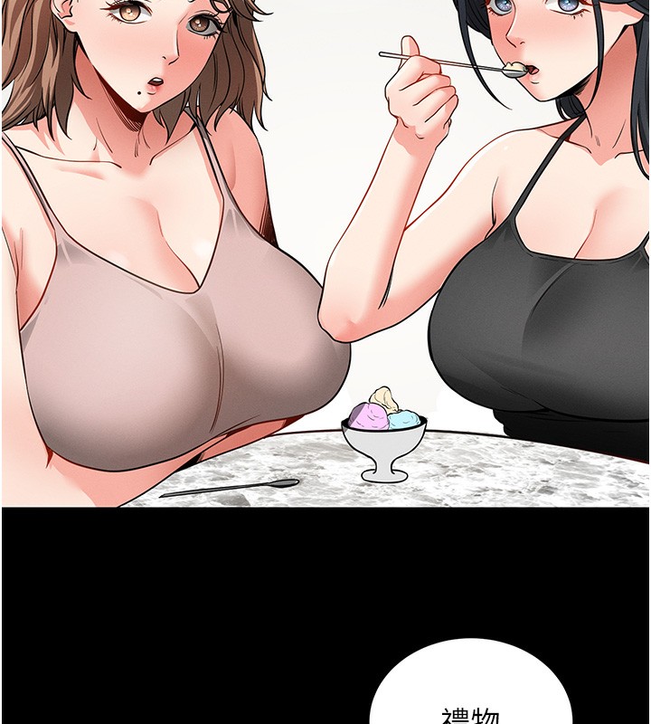 拜脫拜脫App