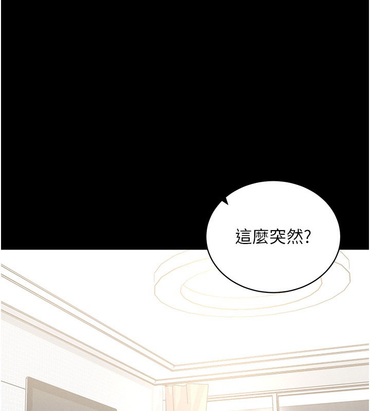 拜脫拜脫App