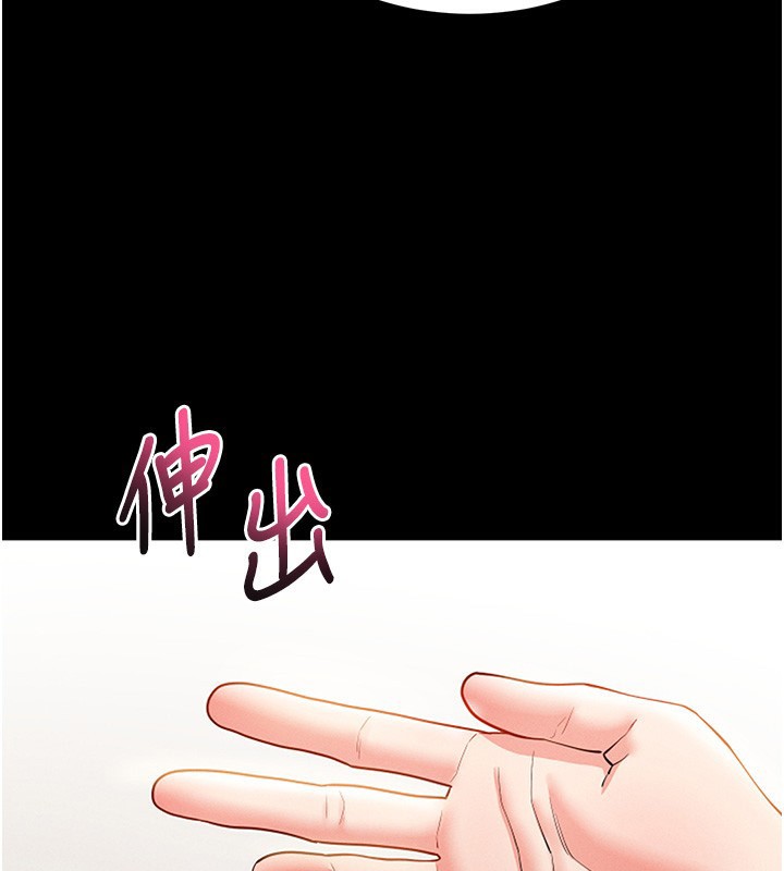 拜脫拜脫App