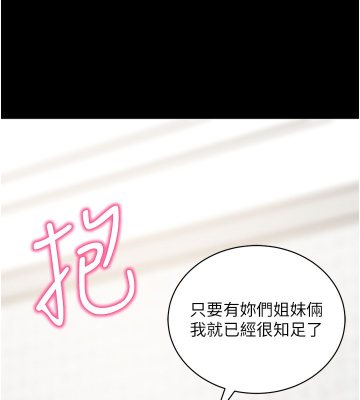 拜脫拜脫App
