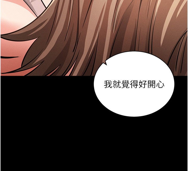 拜脫拜脫App