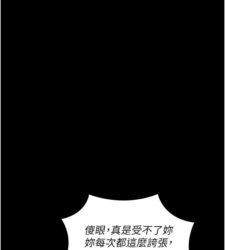 拜脫拜脫App