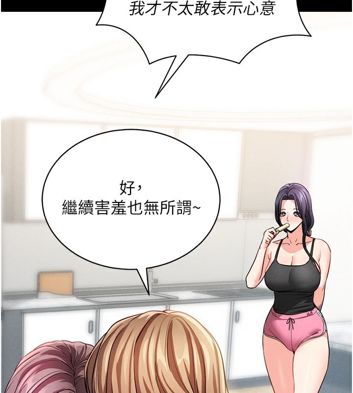 拜脫拜脫App