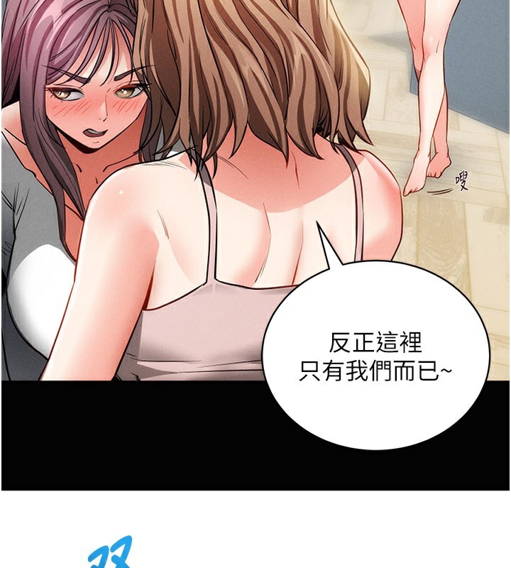 拜脫拜脫App
