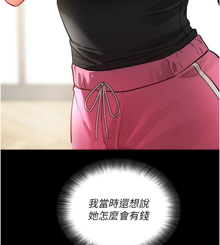 拜脫拜脫App