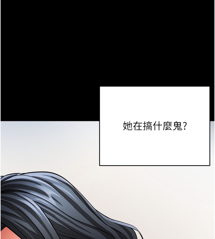 拜脫拜脫App