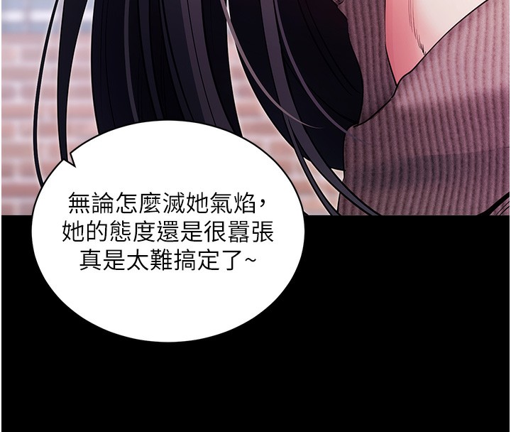 拜脫拜脫App