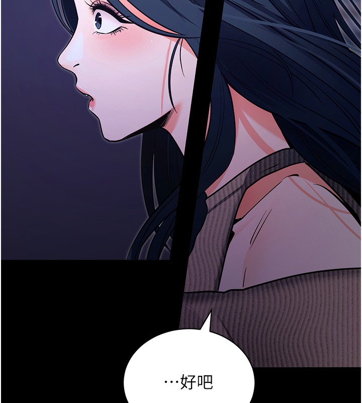拜脫拜脫App
