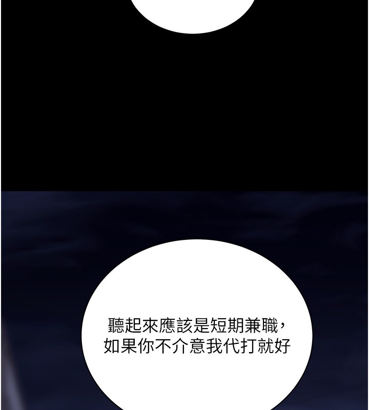 拜脫拜脫App