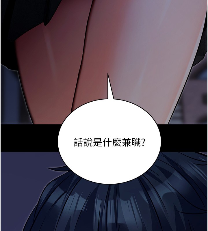 拜脫拜脫App