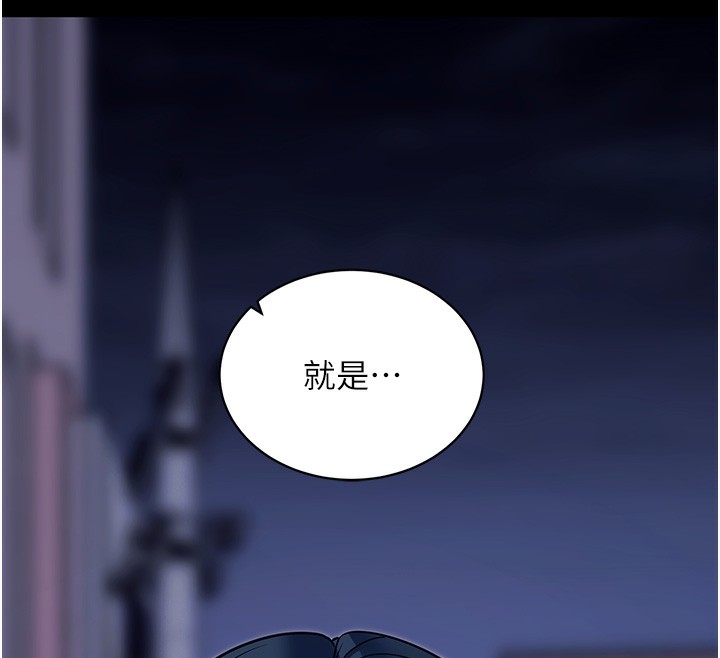 拜脫拜脫App