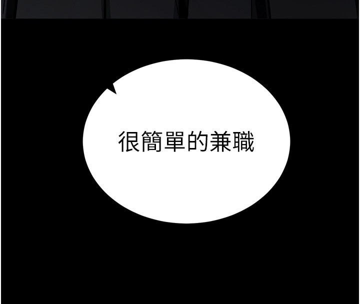 拜脫拜脫App