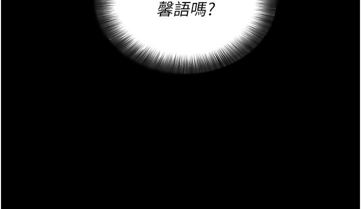拜脫拜脫App