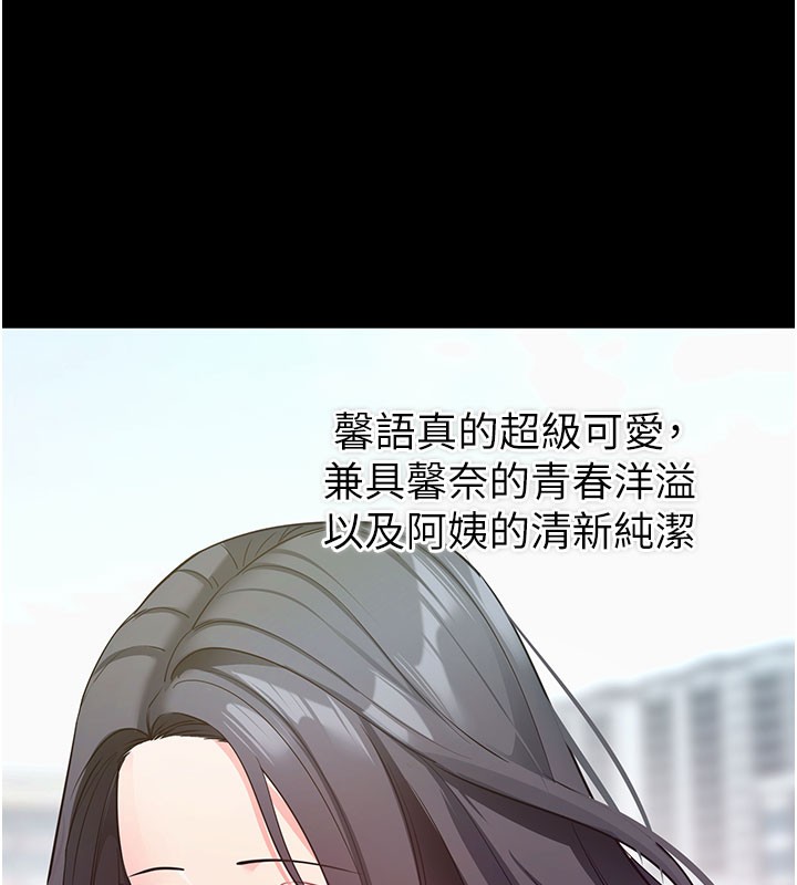 拜脫拜脫App