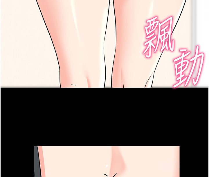 拜脫拜脫App