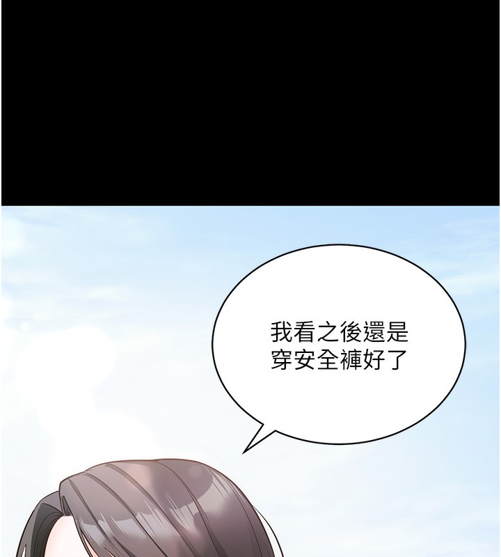 拜脫拜脫App
