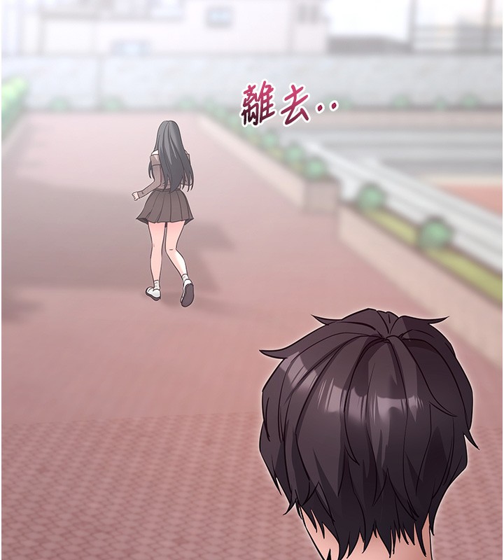 拜脫拜脫App