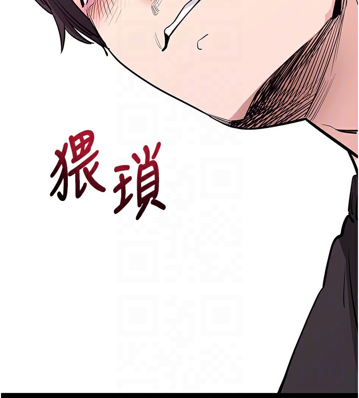 拜脫拜脫App
