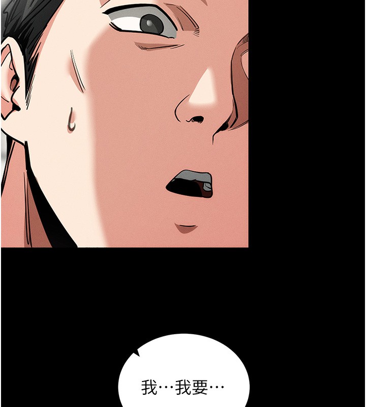 拜脫拜脫App