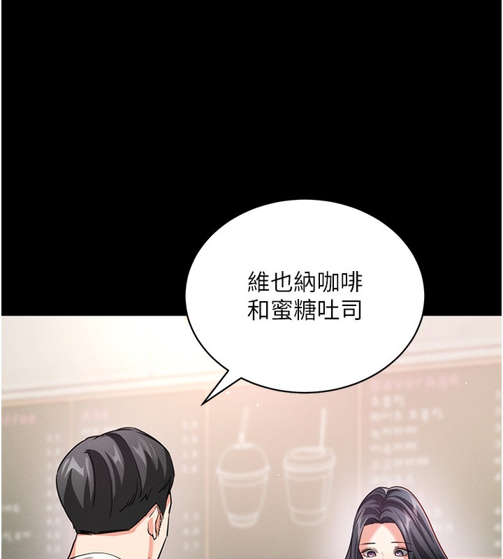 拜脫拜脫App