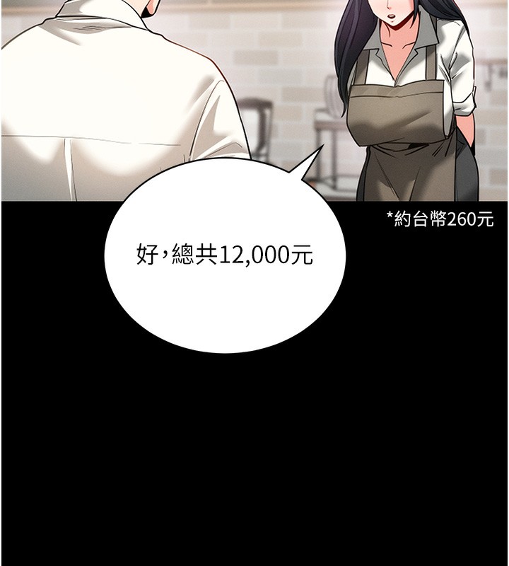 拜脫拜脫App