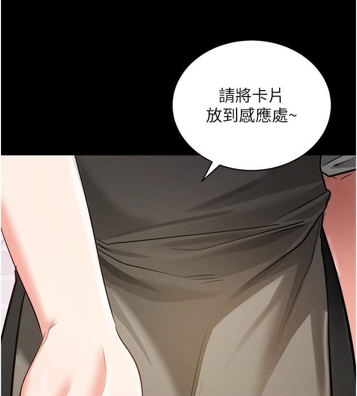 拜脫拜脫App