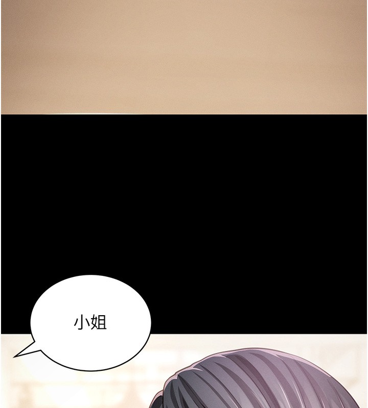 拜脫拜脫App