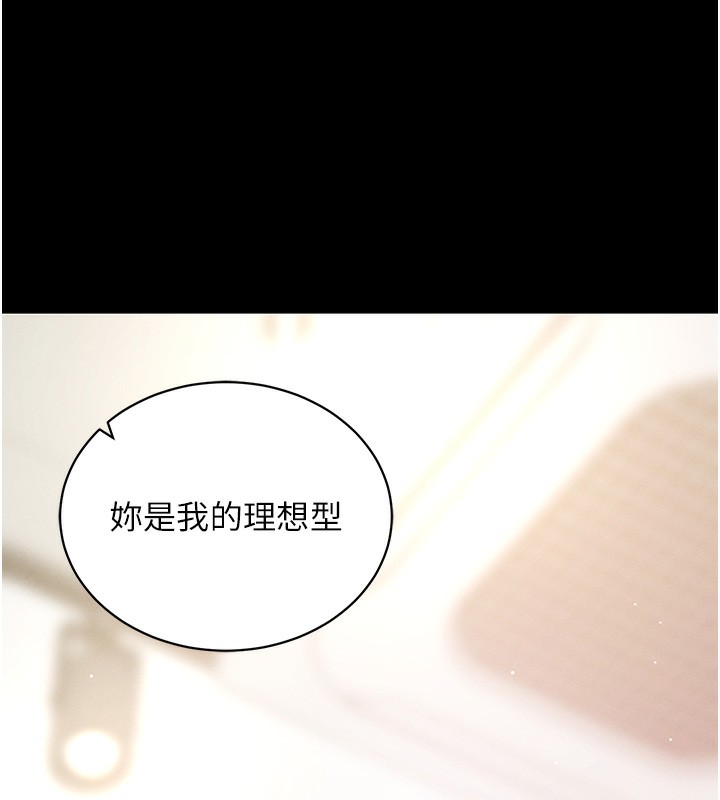 拜脫拜脫App