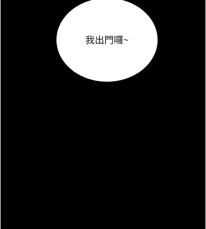 拜脫拜脫App