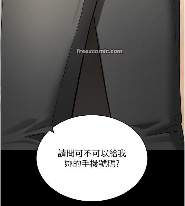 拜脫拜脫App