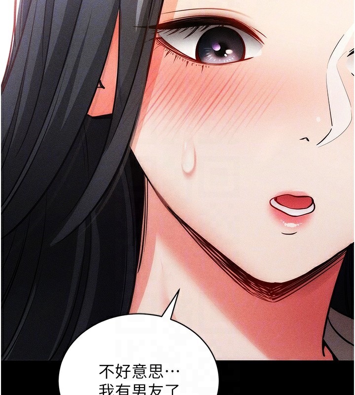 拜脫拜脫App