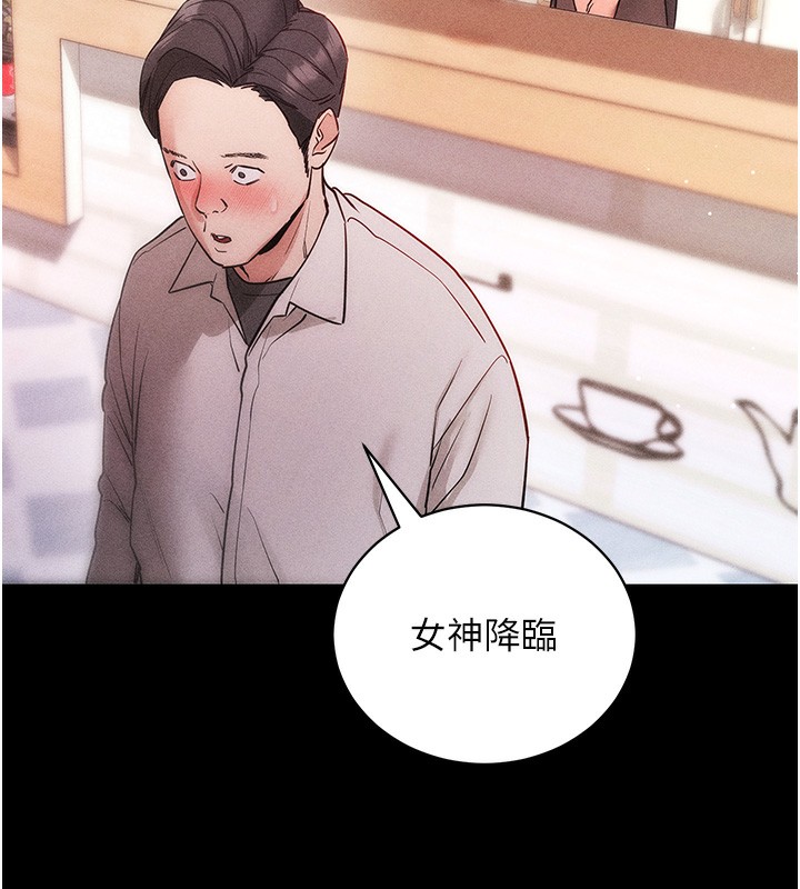 拜脫拜脫App