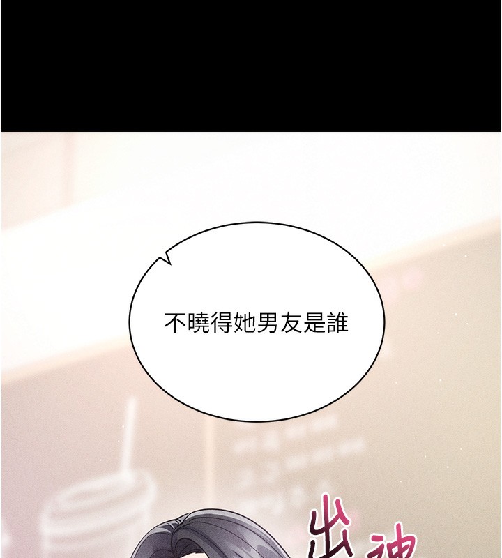 拜脫拜脫App