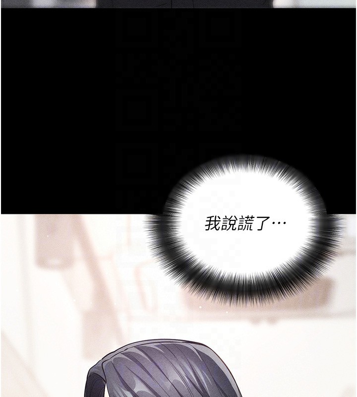 拜脫拜脫App