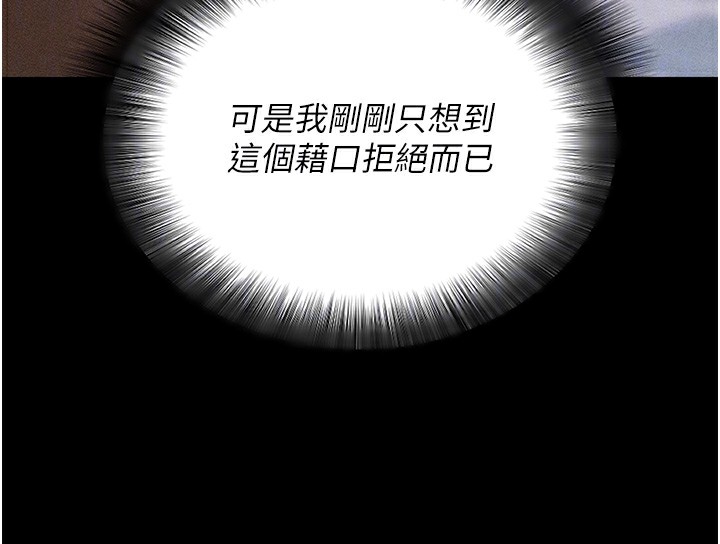 拜脫拜脫App