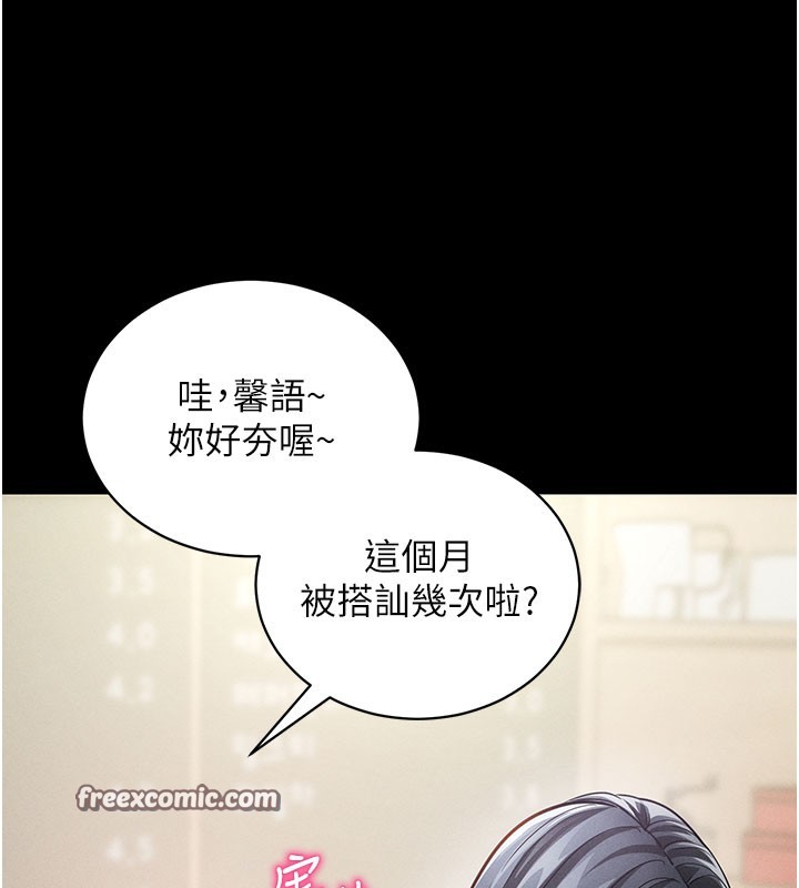 拜脫拜脫App