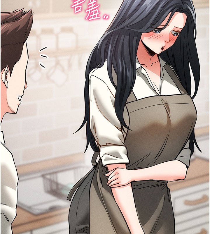 拜脫拜脫App