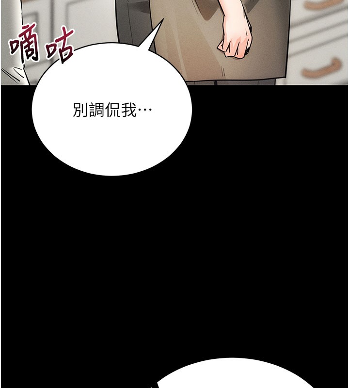 拜脫拜脫App