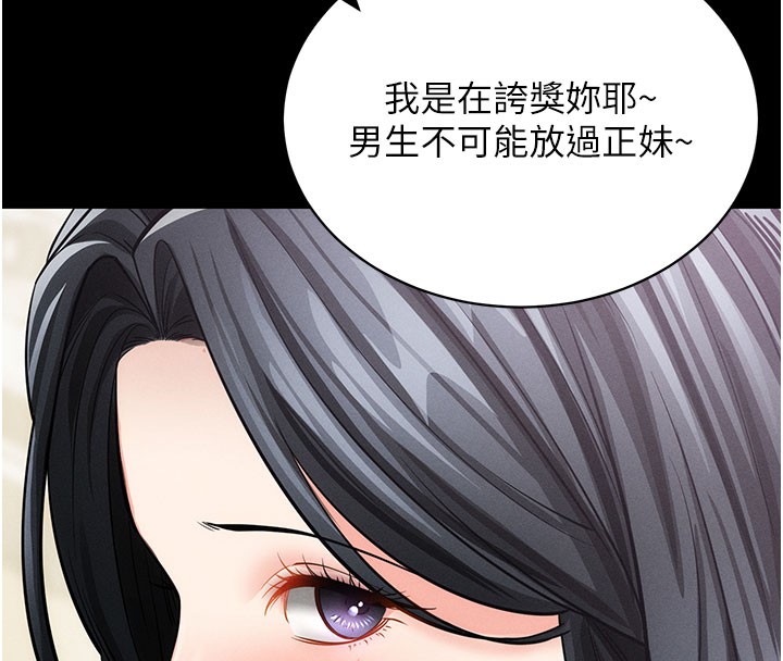 拜脫拜脫App