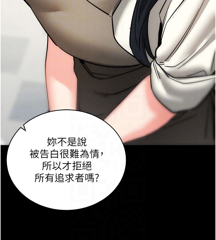 拜脫拜脫App
